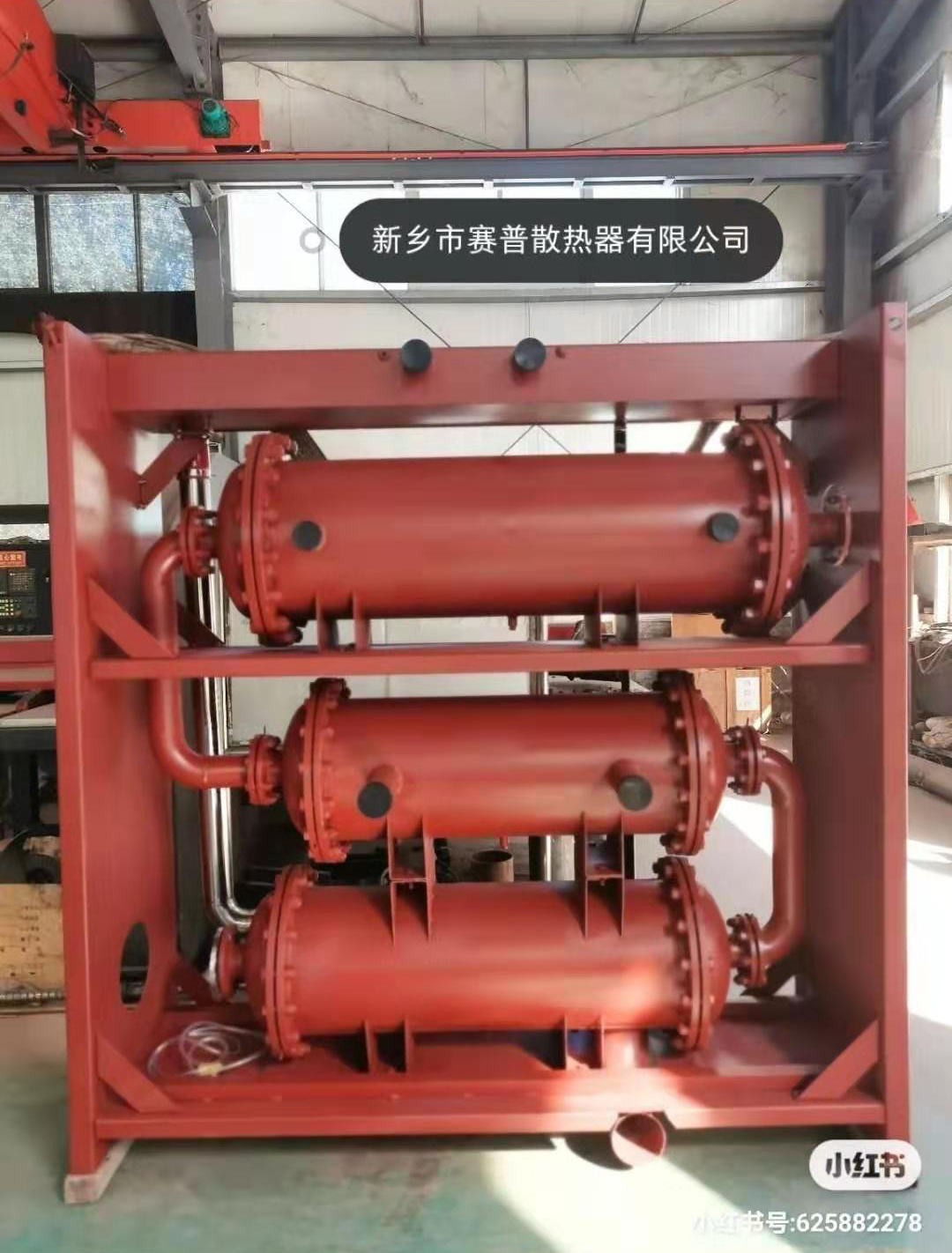 冷凝器、海水熱交換器